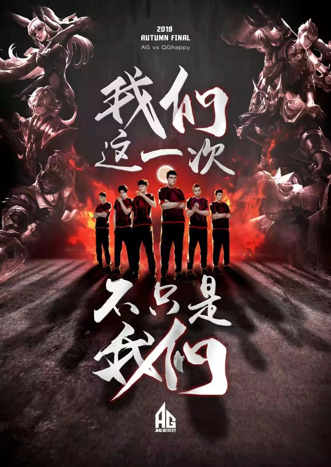 承担了巨大