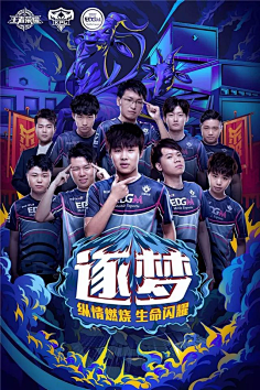 們關注的焦