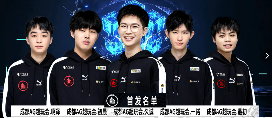 奇球员的职