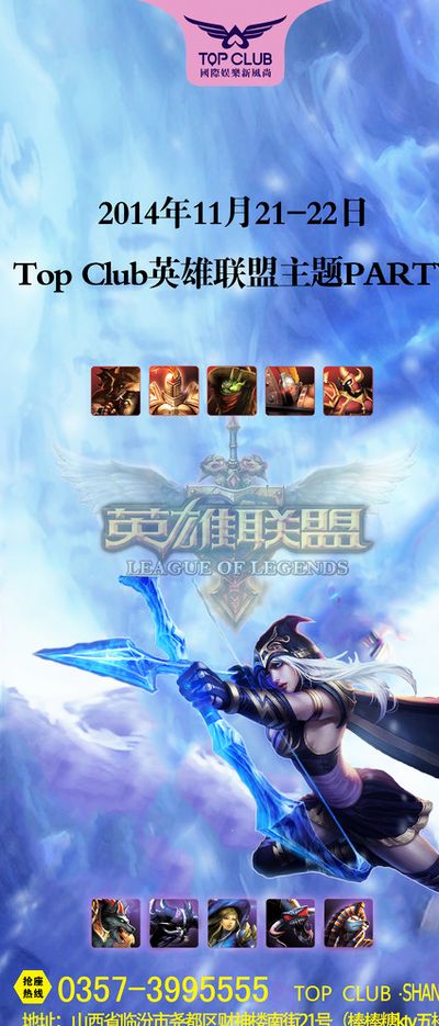 随着比赛的